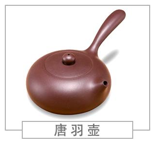 64種經典壺型圖譜，紫砂壺的經典壺型及名稱（中篇）