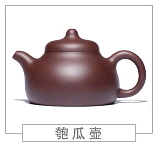 64種經典壺型圖譜，紫砂壺的經典壺型及名稱（中篇）