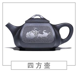 64種經典壺型圖譜，紫砂壺的經典壺型及名稱（中篇）