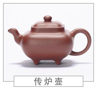 64種經典壺型圖譜，紫砂壺的經典壺型及名稱（中篇）