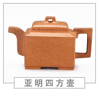 64種經典壺型圖譜，紫砂壺的經典壺型及名稱（中篇）