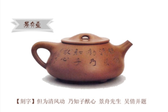 最經典的五大石瓢壺，石瓢壺經典款圖解