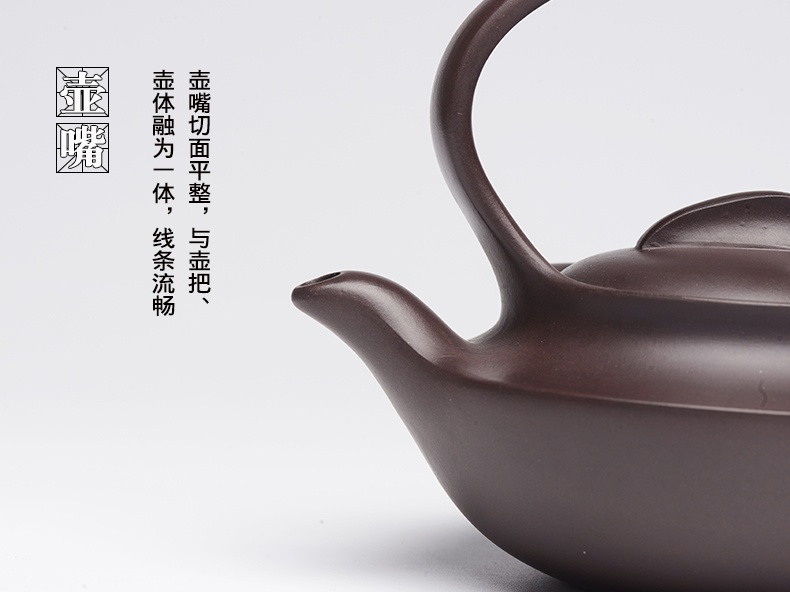 提梁精美紫砂壺，創意手工紫砂壺