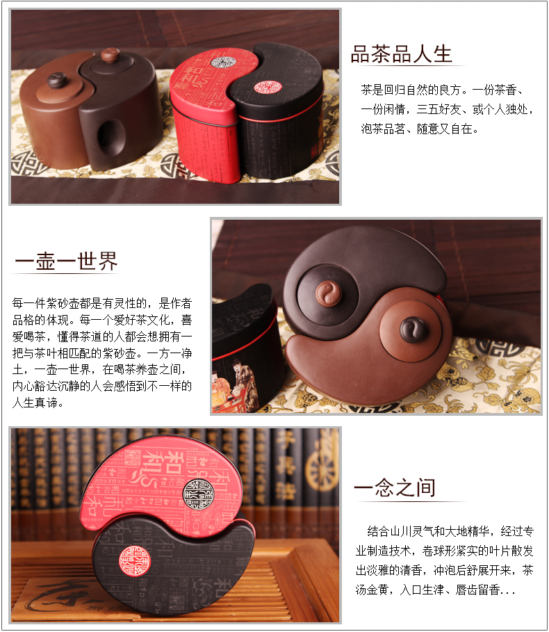 太極陰陽紫砂壺，創意格紫砂壺