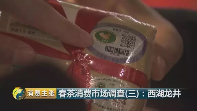 龍井群體種和43號(hào)的區(qū)別圖片，龍井43和群體種哪個(gè)好喝？