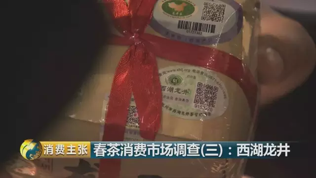 龍井群體種和43號(hào)的區(qū)別圖片，龍井43和群體種哪個(gè)好喝？