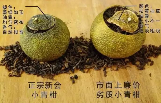 怎么知道小青柑是真的假的圖片，如何區分真假新會小青柑