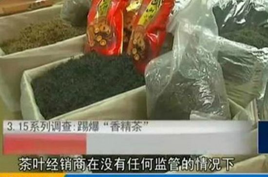 什么茶葉容易放香精，香精茶有什么危害？