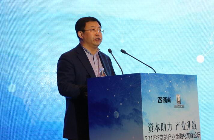 “筑夢天宮”太空紀念茶正式上線蒙頂山茶葉交易所