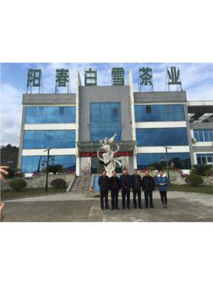 蒙頂山茶葉交易所總裁傅元森赴貴州省遵義市調(diào)研茶產(chǎn)業(yè)