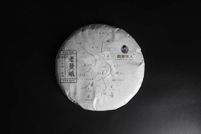 這座寨子至今已有1300多年的歷史，是最古老茶農(nóng)濮人的后裔