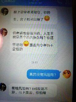 炒渝川藏品黑金茶虧78萬 神秘人出面提議退18萬