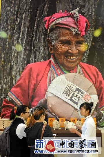 第十屆中國國際茶業(yè)博覽會(huì)在北京農(nóng)業(yè)展覽館舉行