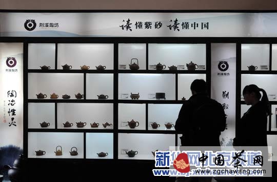第十屆中國國際茶業(yè)博覽會(huì)在北京農(nóng)業(yè)展覽館舉行