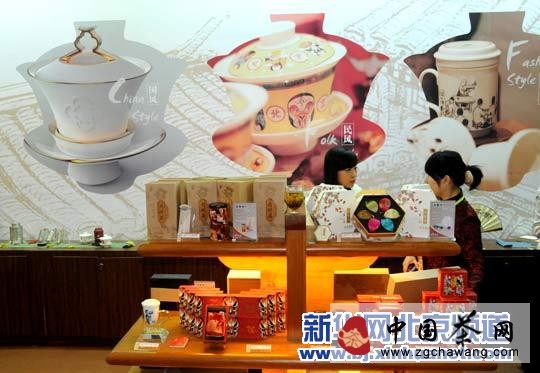 第十屆中國國際茶業(yè)博覽會(huì)在北京農(nóng)業(yè)展覽館舉行